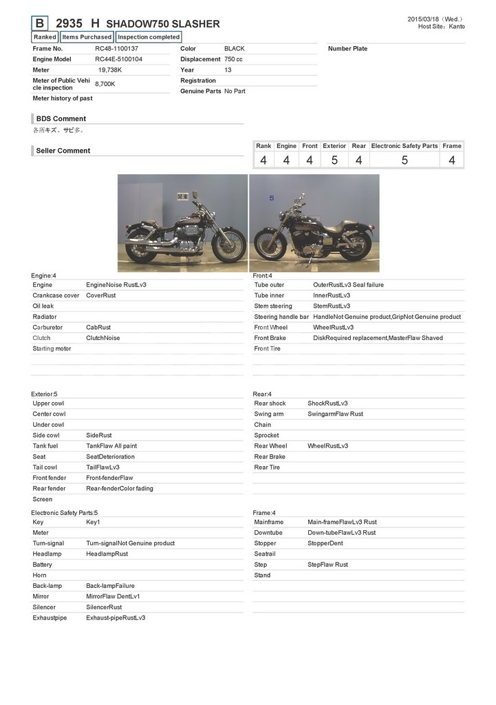Купить мотоцикл Honda Shadow750 Slasher 2000 фото 1